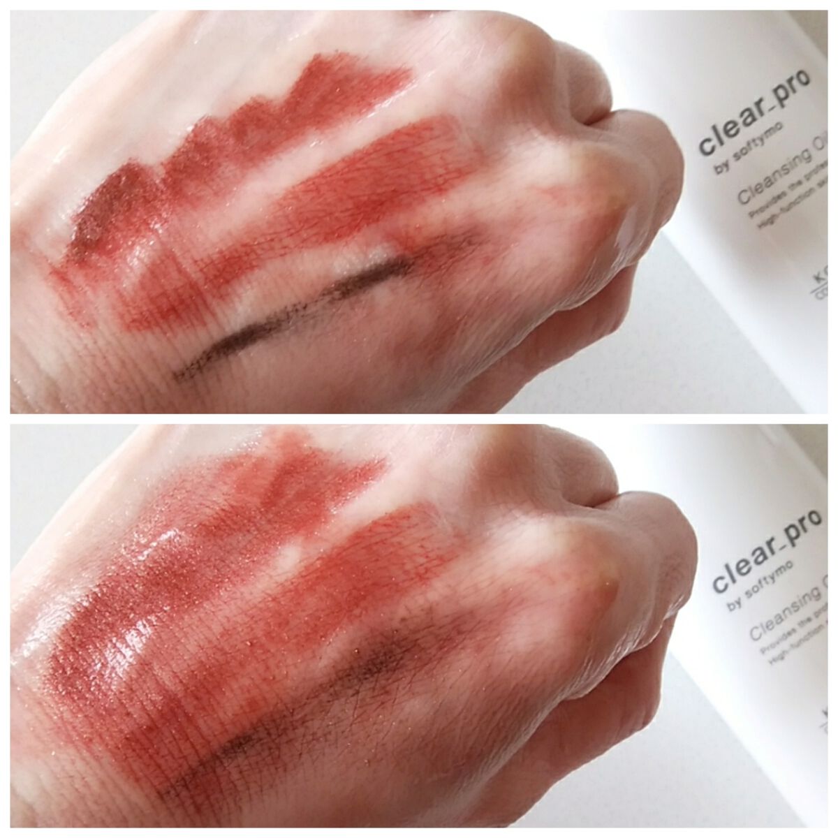 ソフティモ クリアプロ 酵素クレンジングオイル/ソフティモ/オイルクレンジングを使ったクチコミ(2枚目)