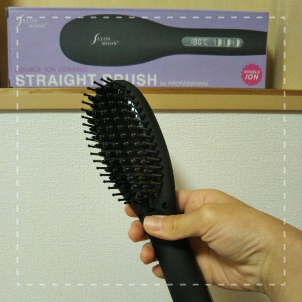 ダブルイオンストレートブラジ/SALONMOON/ヒートブラシを使ったクチコミ（2枚目）