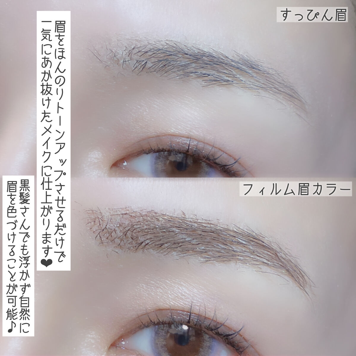 ピエナージュ ミミジェム ワンデー/PienAge/カラーコンタクトレンズを使ったクチコミ（3枚目）