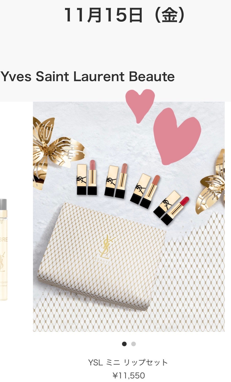 YSL ミニ リップセット/YVES SAINT LAURENT BEAUTE/メイクアップキットを使ったクチコミ(1枚目)