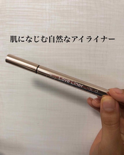ラブ・ライナー リキッドアイライナーR3/ラブ・ライナー/リキッドアイライナーを使ったクチコミ(1枚目)