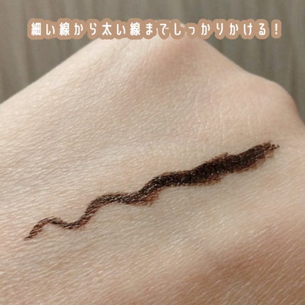 シルキーリキッドアイライナーWP/D-UP/リキッドアイライナーを使ったクチコミ(3枚目)