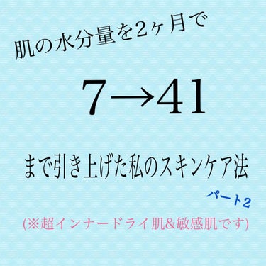 薬用保湿化粧水/オードムーゲ/化粧水を使ったクチコミ（1枚目）