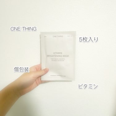 ビタミンブライトニングマスク/ONE THING/シートマスク・パックを使ったクチコミ（2枚目）