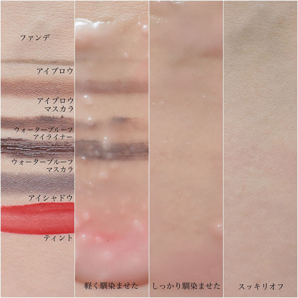 オールクリーンバーム/heimish/クレンジングバームを使ったクチコミ(7枚目)