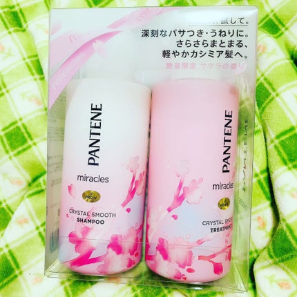 ミラクルズ  クリスタルスムース  シャンプー/トリートメント/パンテーン/市販シャンプーを使ったクチコミ(1枚目)