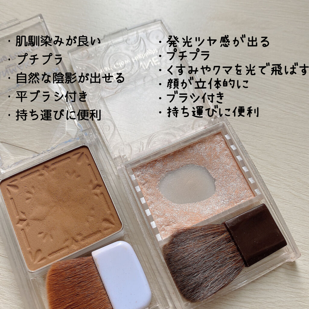 パールグロウハイライト/CEZANNE/パウダーハイライトを使ったクチコミ（2枚目）