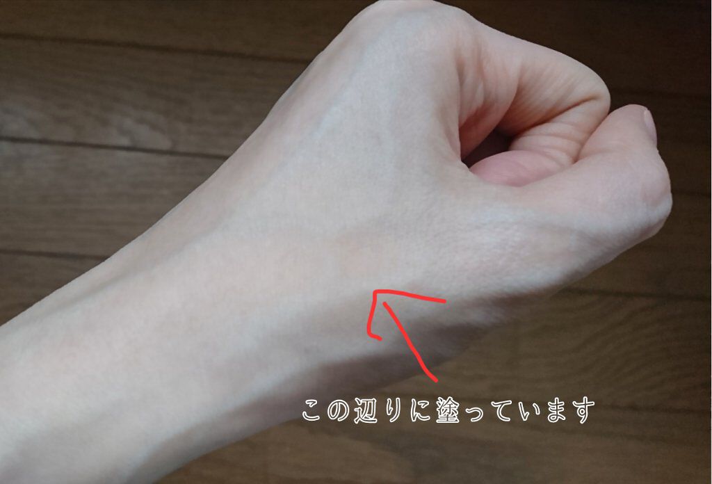 パーツスマッシュ/KATE/クリームコンシーラーを使ったクチコミ(5枚目)