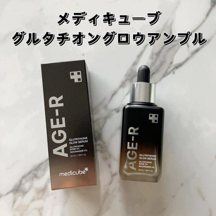 グルタチオングロウアンプル/MEDICUBE/美容液を使ったクチコミ(2枚目)
