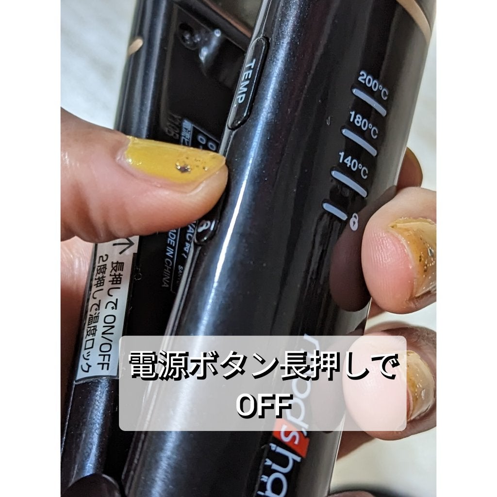 アドバンススマート マイナスイオンストレートアイロン MHS-2476/mod's hair/ストレートアイロンを使ったクチコミ(7枚目)