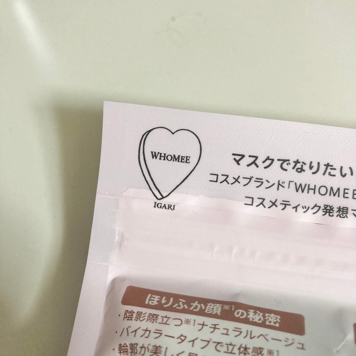 3Dフィットマスク/WHOMEE/マスクを使ったクチコミ(4枚目)