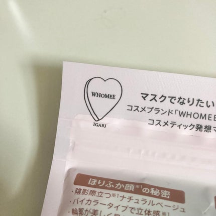 3Dフィットマスク/WHOMEE/マスクを使ったクチコミ(4枚目)