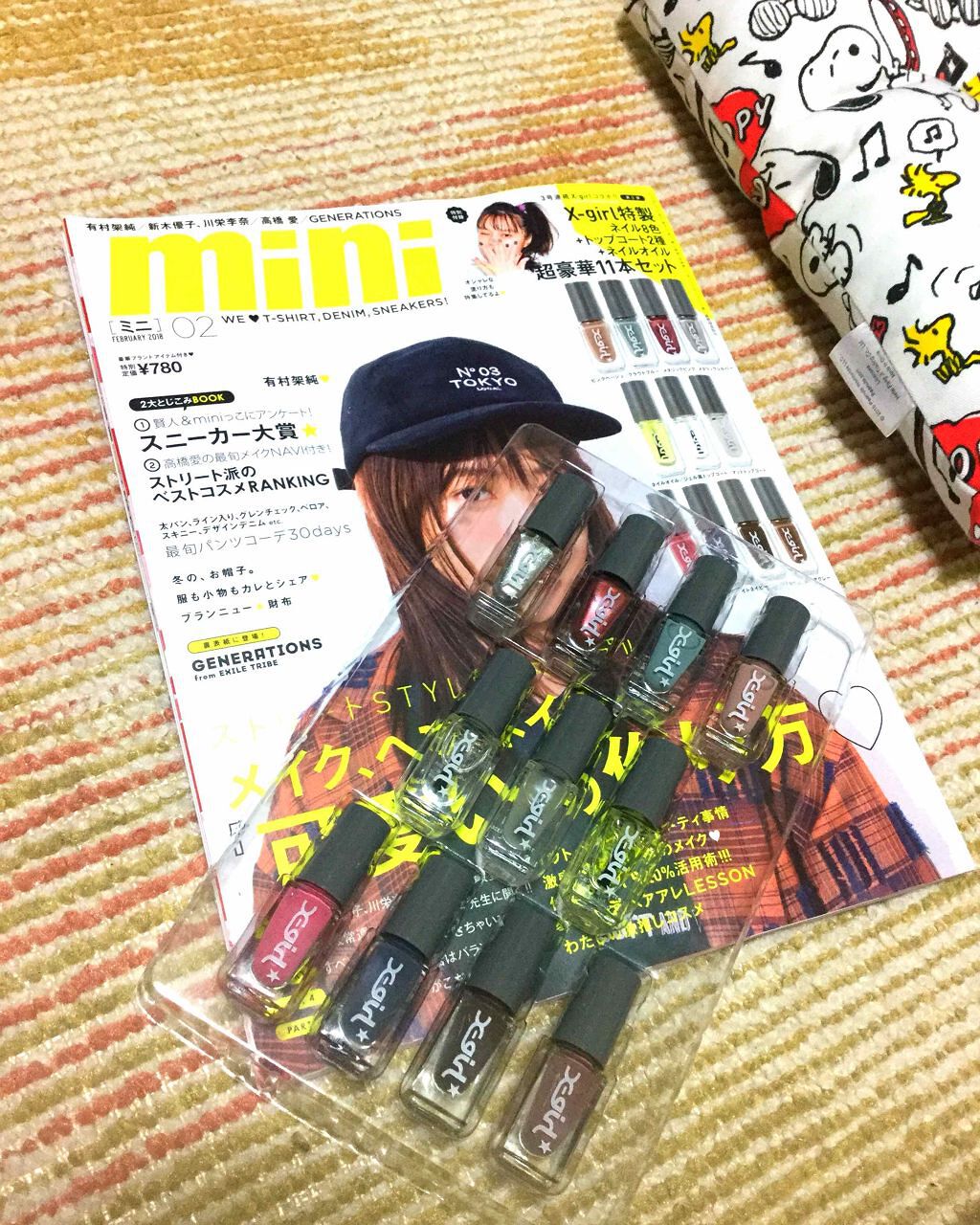 mini 2018年2月号/mini /雑誌を使ったクチコミ(1枚目)