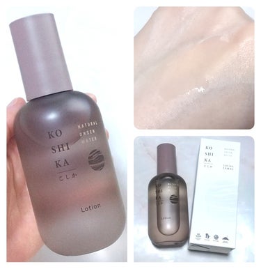 ローション/KO SHI KA | こしか/化粧水を使ったクチコミ（2枚目）