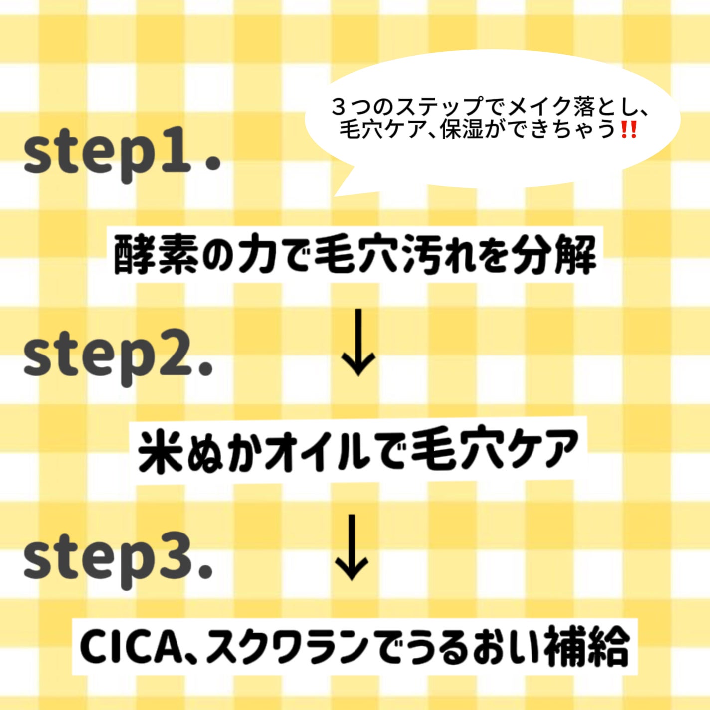 毛穴小町 酵素クレンジングオイル/ソフティモ/オイルクレンジングを使ったクチコミ(2枚目)