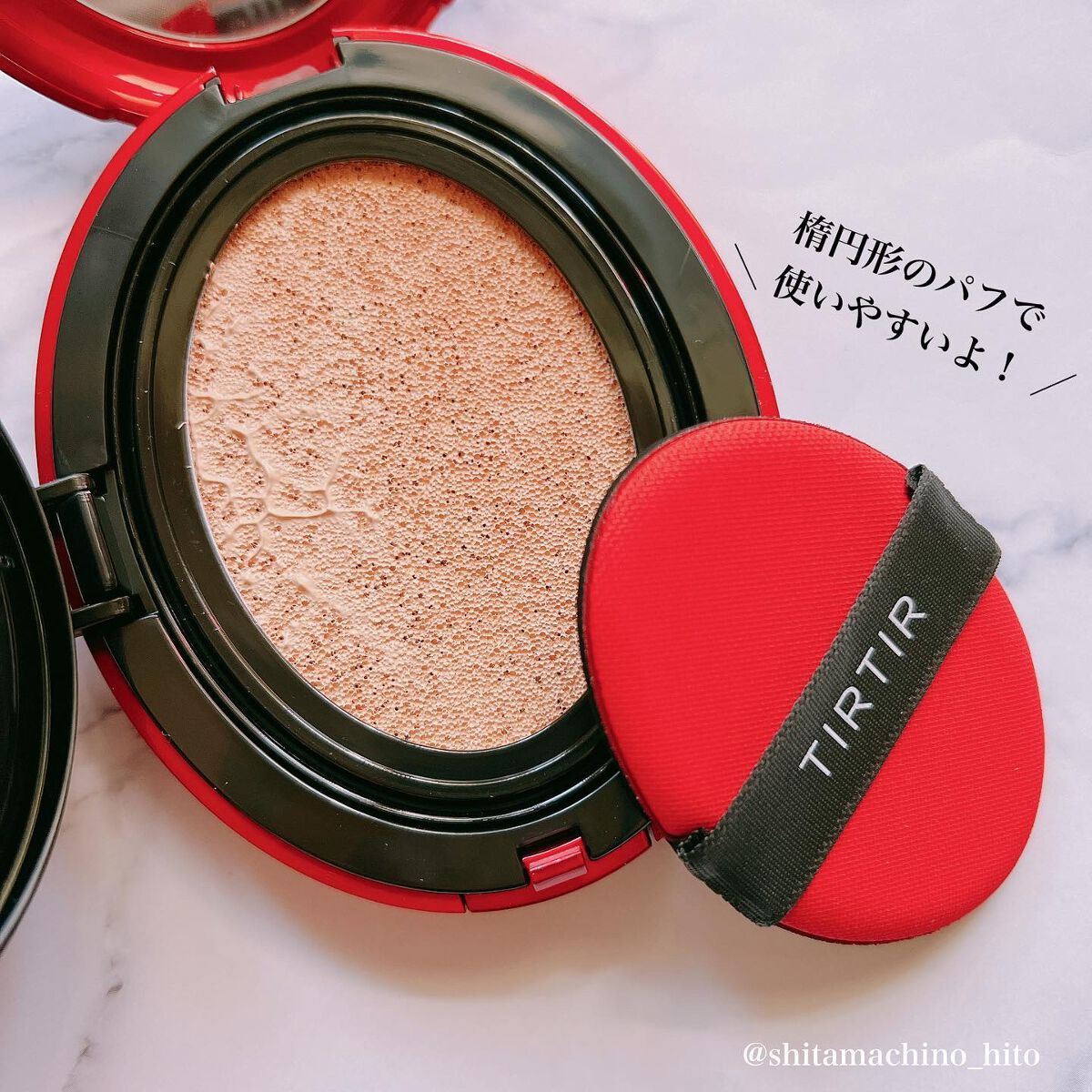 マスク フィット レッド クッション/TIRTIR(ティルティル)/クッションファンデーションを使ったクチコミ（2枚目）