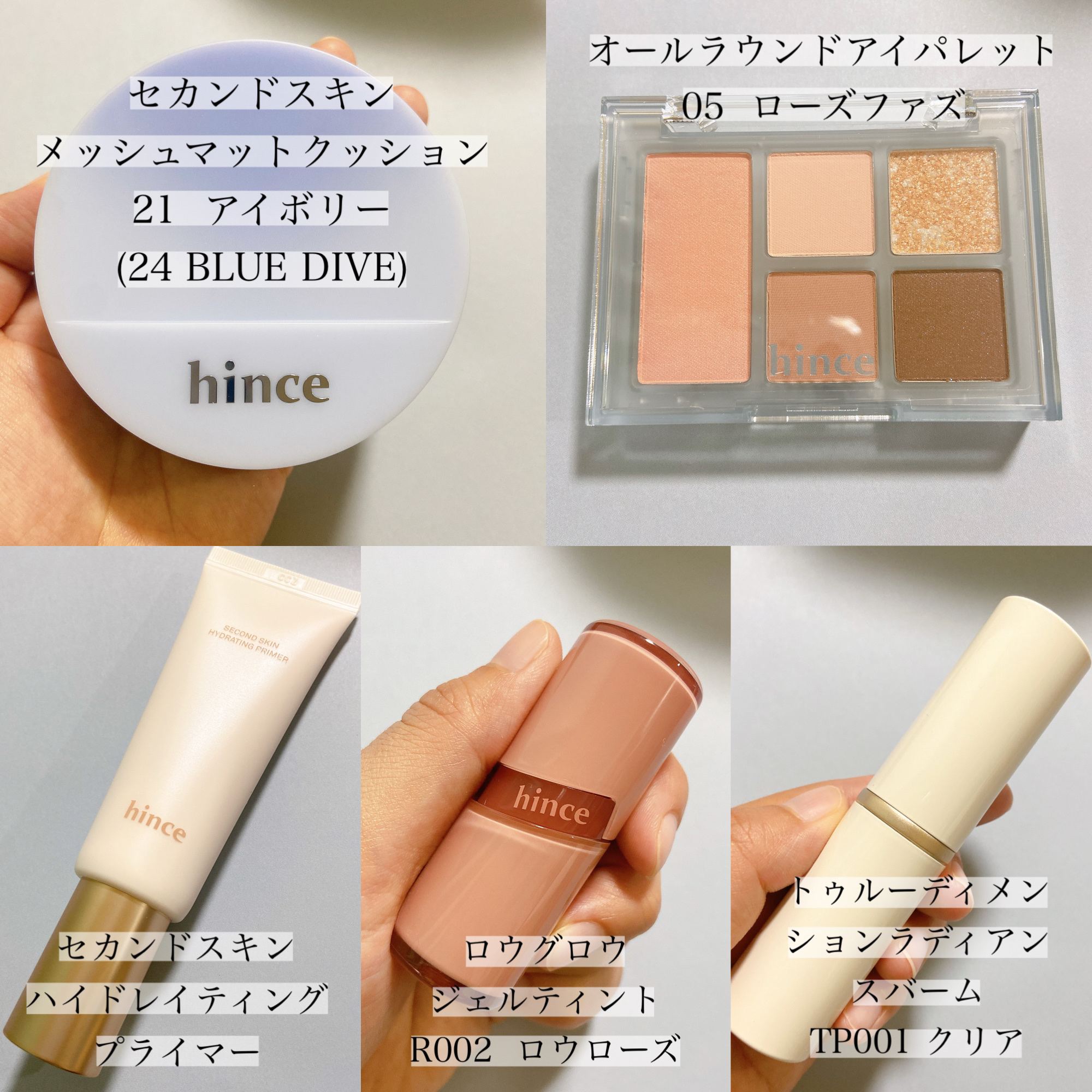 オールラウンドアイパレット/hince/マルチパレットを使ったクチコミ（2枚目）