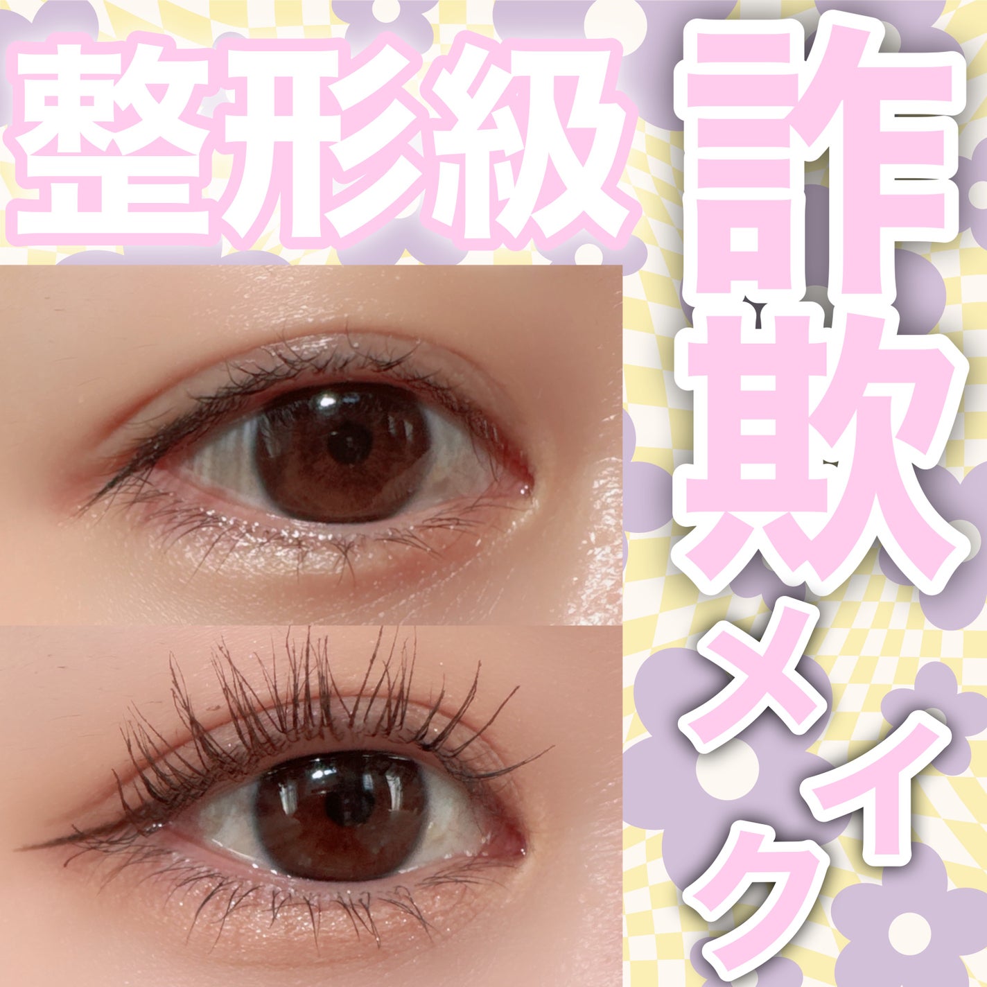 ハイパーシャープ ライナー R/MAYBELLINE NEW YORK/リキッドアイライナーを使ったクチコミ(1枚目)