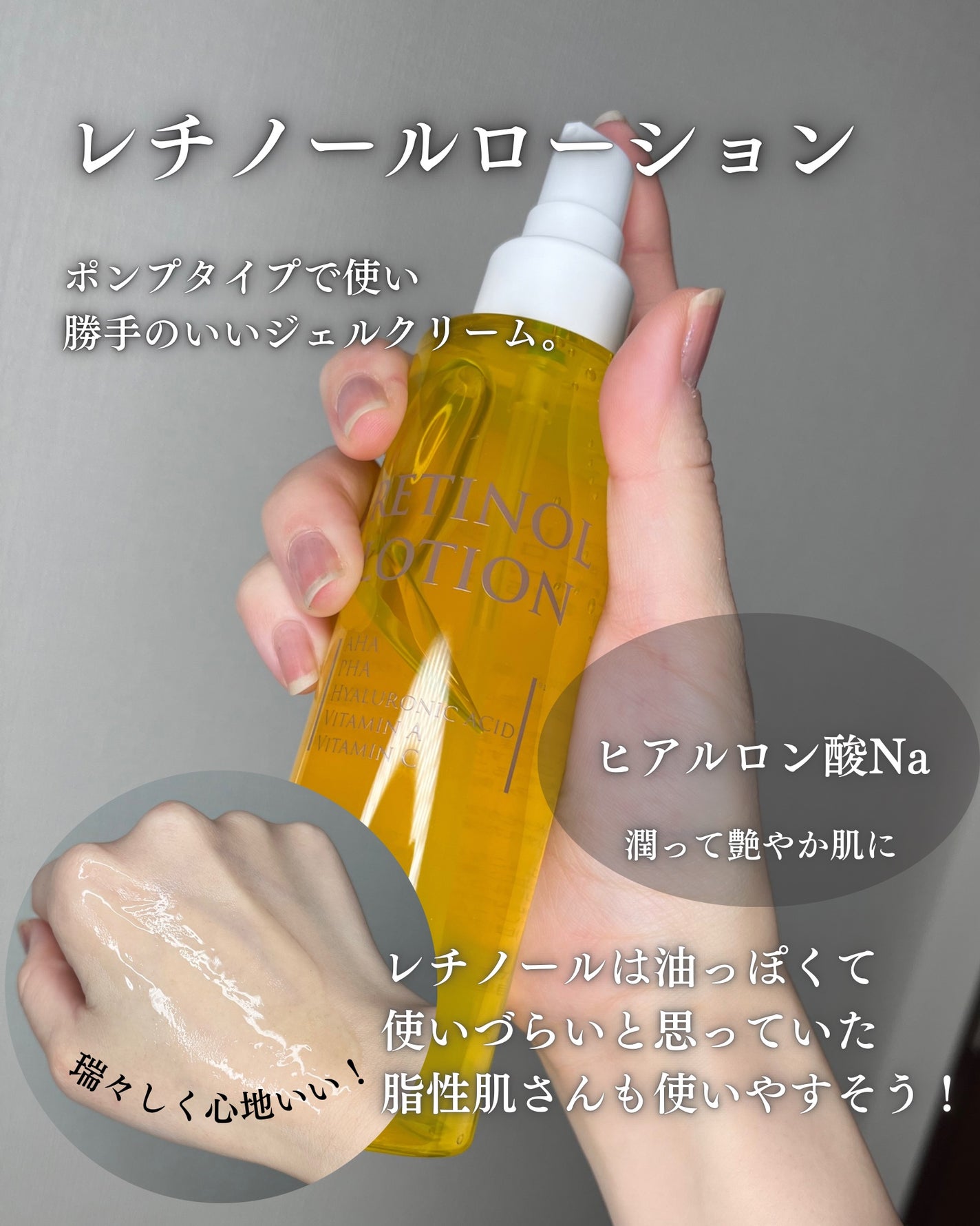 レチノールトナー/APLIN/ミスト状化粧水を使ったクチコミ(4枚目)