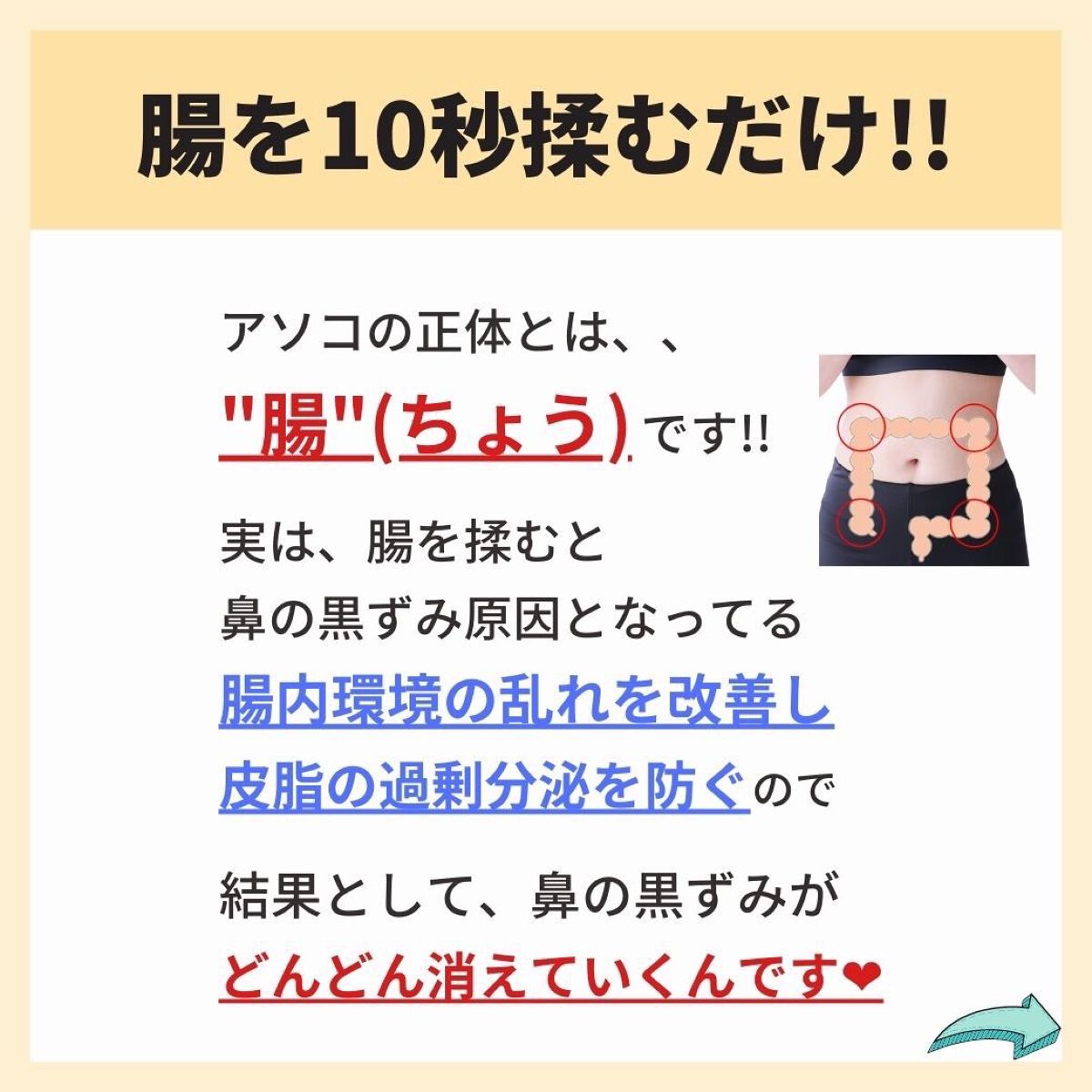 あなたの肌に合ったスキンケア💐コーくん先生 on LIPS 「【3万人が保存した】鼻の黒ずみ引くほど消える方法🤫.
.
あな..」(6枚目)