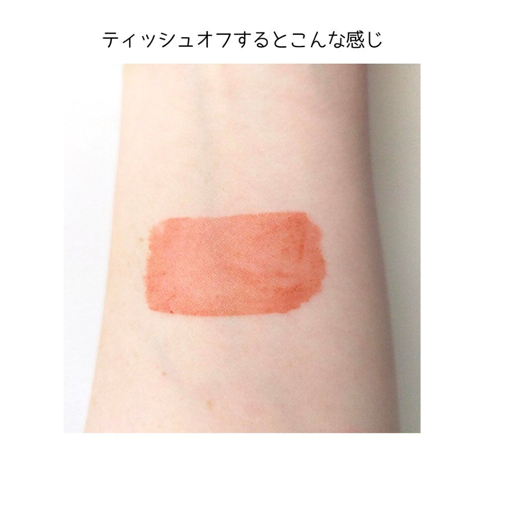 ジューシーリブティント/RICAFROSH/リップティントを使ったクチコミ（3枚目）