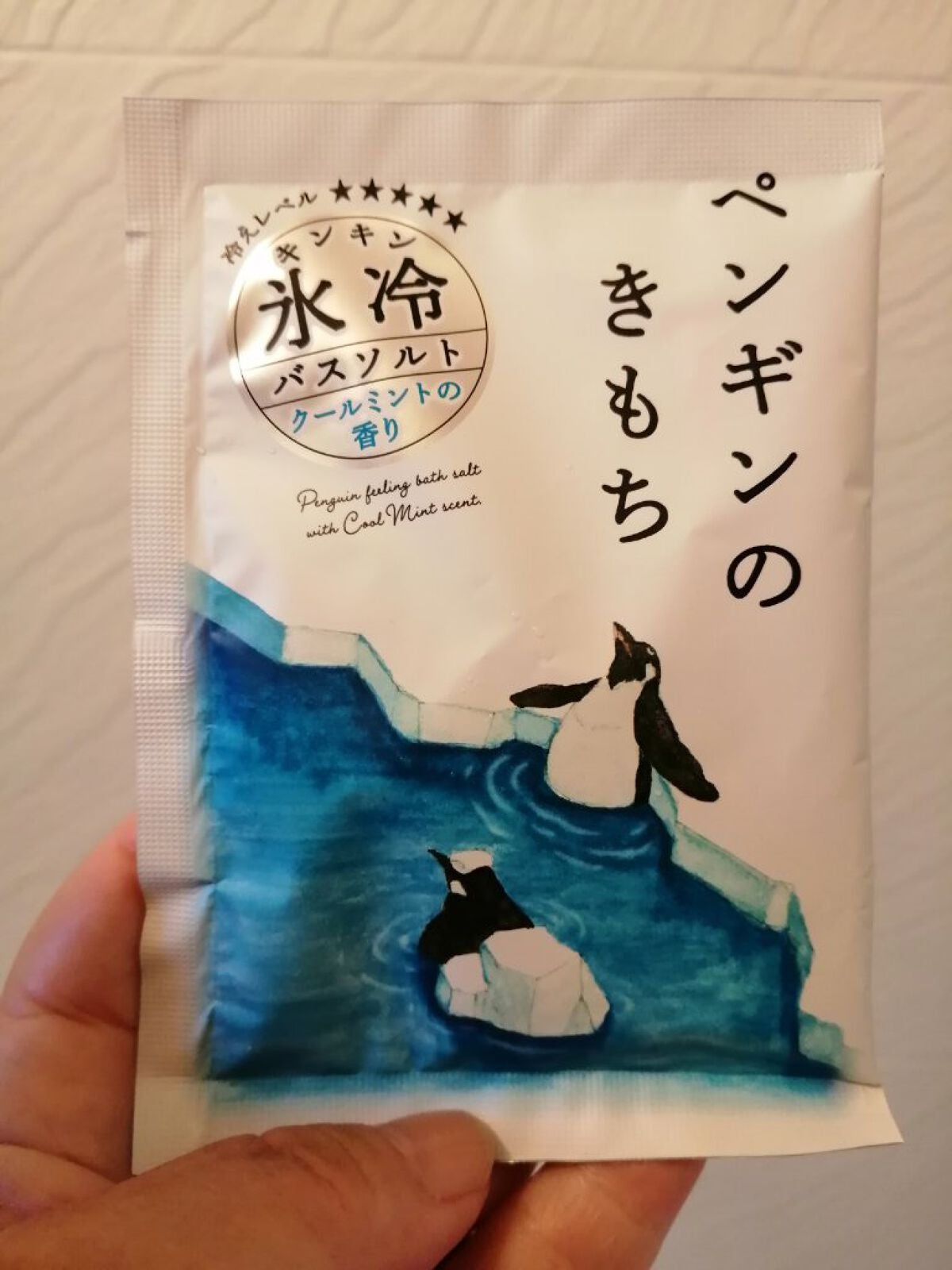ペンギンのきもち キンキン氷冷バスソルト /グローバル プロダクト プランニング/入浴剤を使ったクチコミ(1枚目)