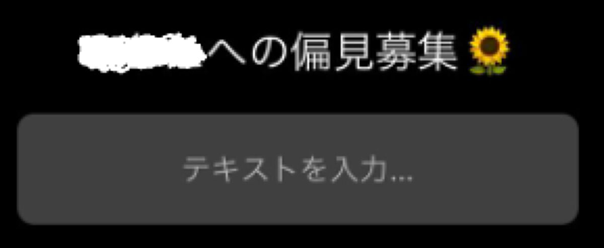 Ran on LIPS 「アンニョンハセヨ~🤟  はじめまして〜初投稿です!!     ..」(1枚目)