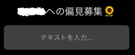 を使ったクチコミ(1枚目)