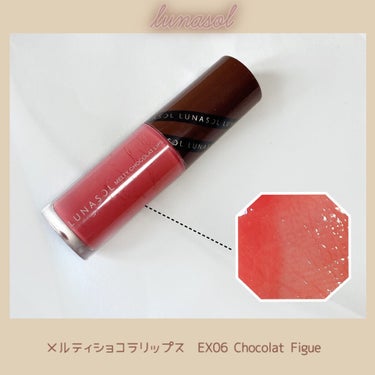 
LUNASOL

メルティショコラリップス

EX06 chocolat Figue

￥3080


ミルクチョコレートのような
とても良い香りのリキッドリップ🍫

数年前