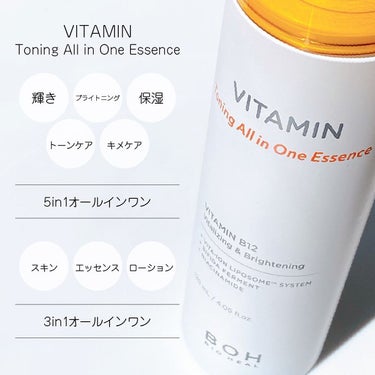 BIO HEAL BOH ビタミントーニングオールインワンエッセンスのクチコミ「✽ \オールインワン /


▼こんな方におすすめ
✔️カサカサして暗い顔色が悩み
✔️肌をい.....」（1枚目）