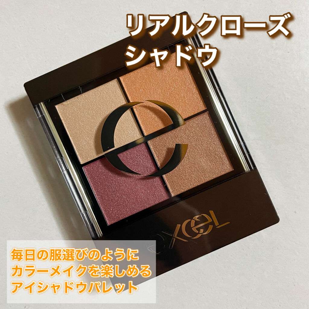 オペラ リップティント N/OPERA/リップティントを使ったクチコミ（2枚目）