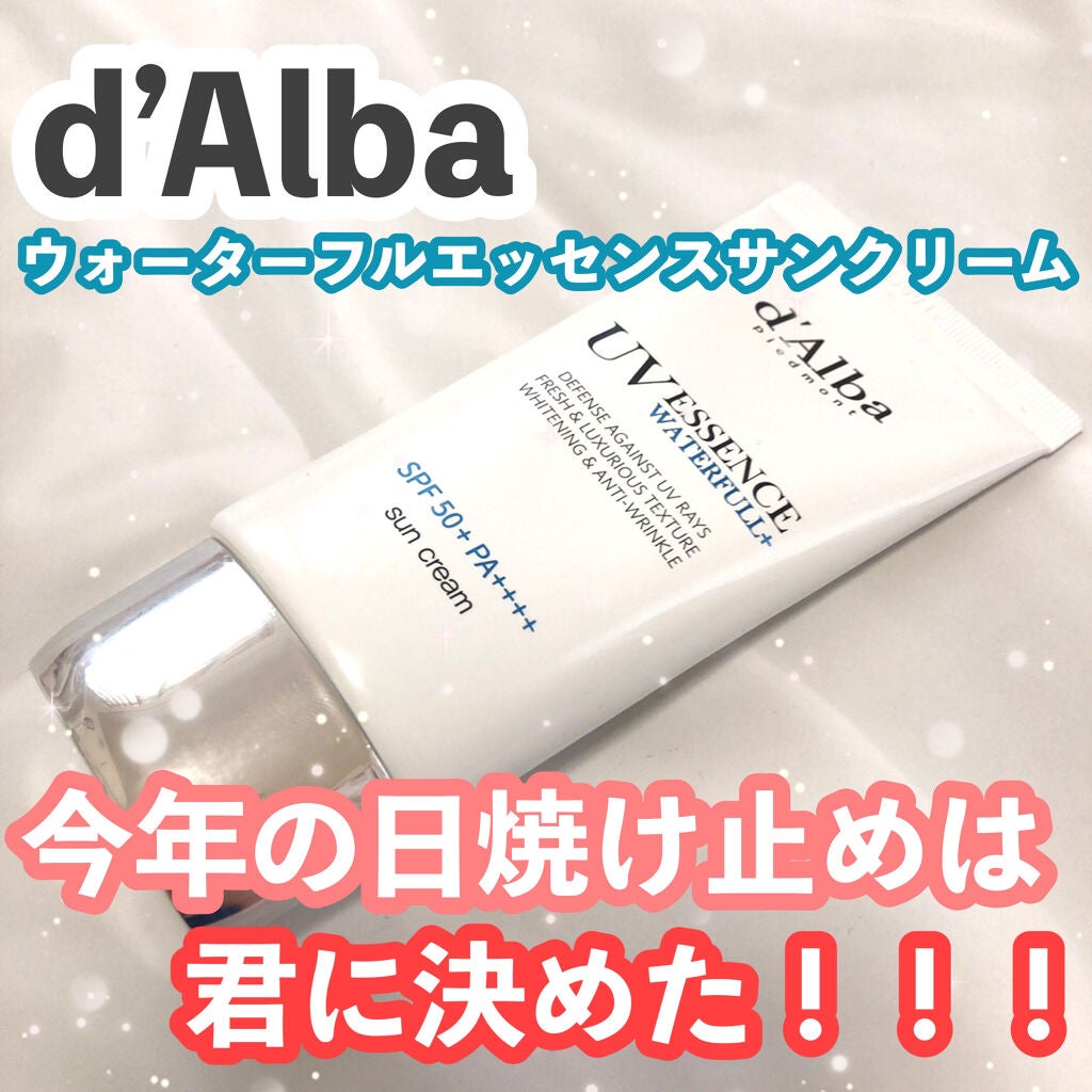 ダルバ ウォータフル エッセンス サンクリーム/ダルバ/日焼け止めクリームを使ったクチコミ(1枚目)