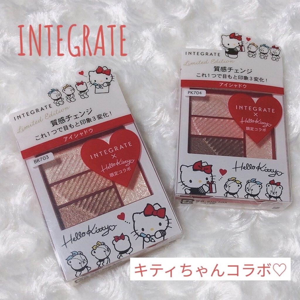 トリプルレシピアイズ/インテグレート/アイシャドウパレットを使ったクチコミ（1枚目）