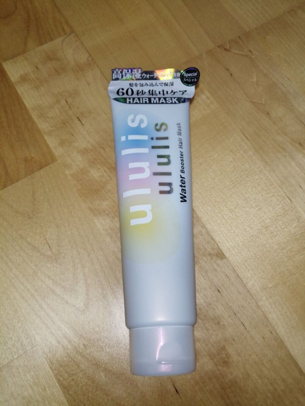 ウォーターブースター ヘアマスク/ululis/ヘアマスク・ヘアパックを使ったクチコミ(1枚目)