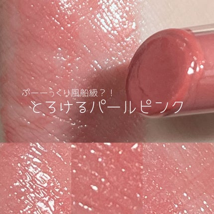 ブレンドベリー リップバルーン 101 おすましメロウピンク/BLEND BERRY/口紅を使ったクチコミ(1枚目)