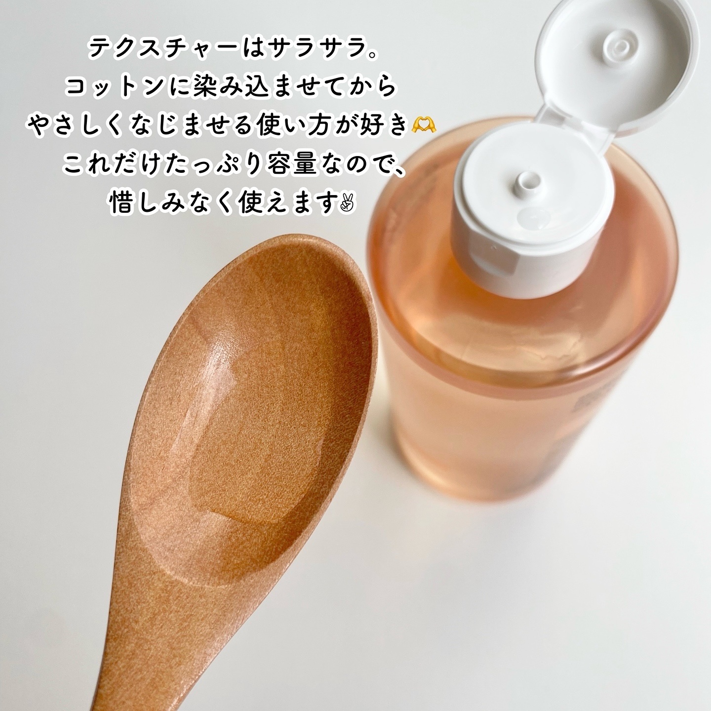 PDRNリジュビネイティングトナー/Genabelle/化粧水を使ったクチコミ（3枚目）