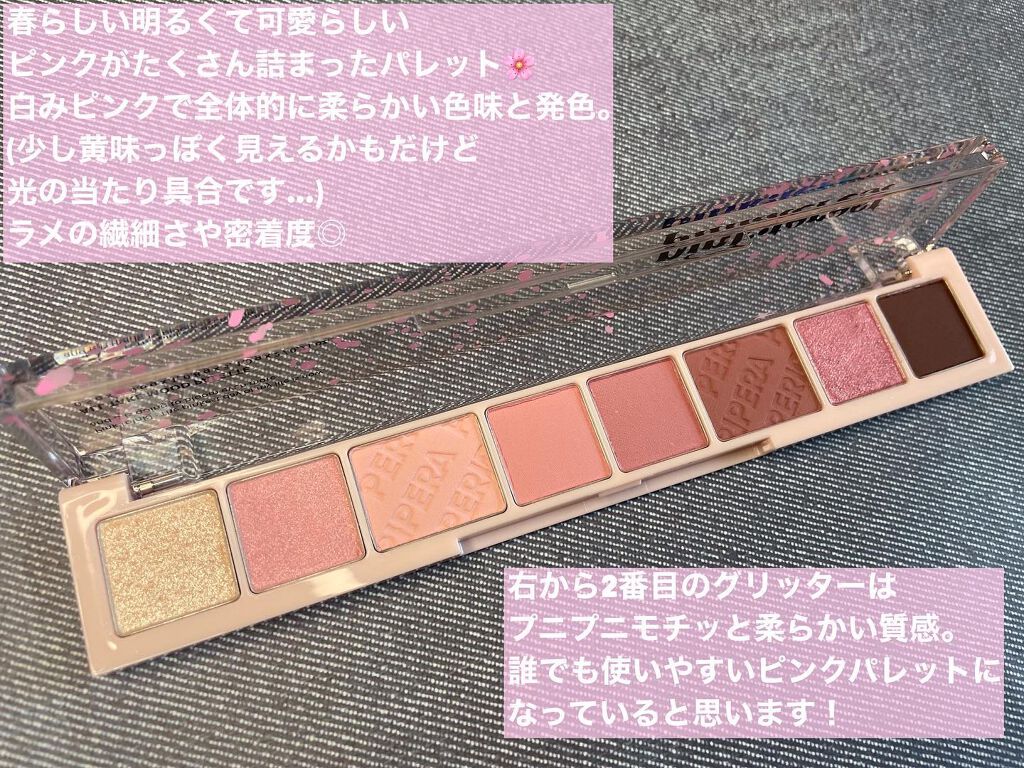 オール テイク ムード パレット(24AD)/PERIPERA/アイシャドウパレットを使ったクチコミ(2枚目)