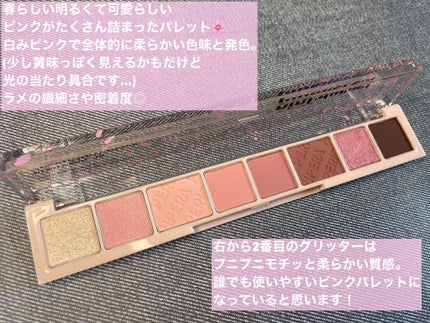 オール テイク ムード パレット(24AD)/PERIPERA/アイシャドウパレットを使ったクチコミ(2枚目)