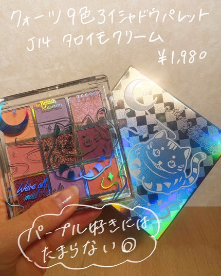 ZEESEAエィンジェルキューピッド 瑠璃リップグロス/ZEESEA/リップグロスを使ったクチコミ(3枚目)