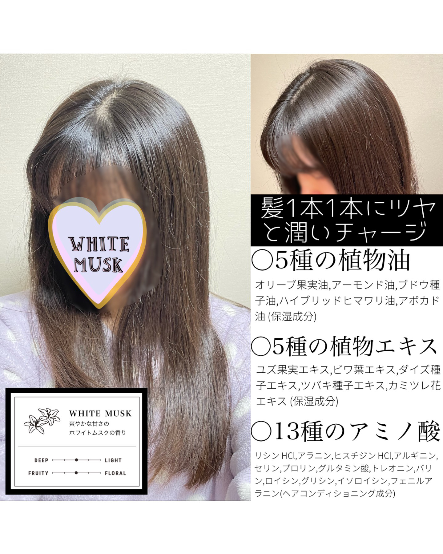 ホワイトムスク シャンプー／コンディショナー/John's Blend/市販シャンプーを使ったクチコミ（2枚目）