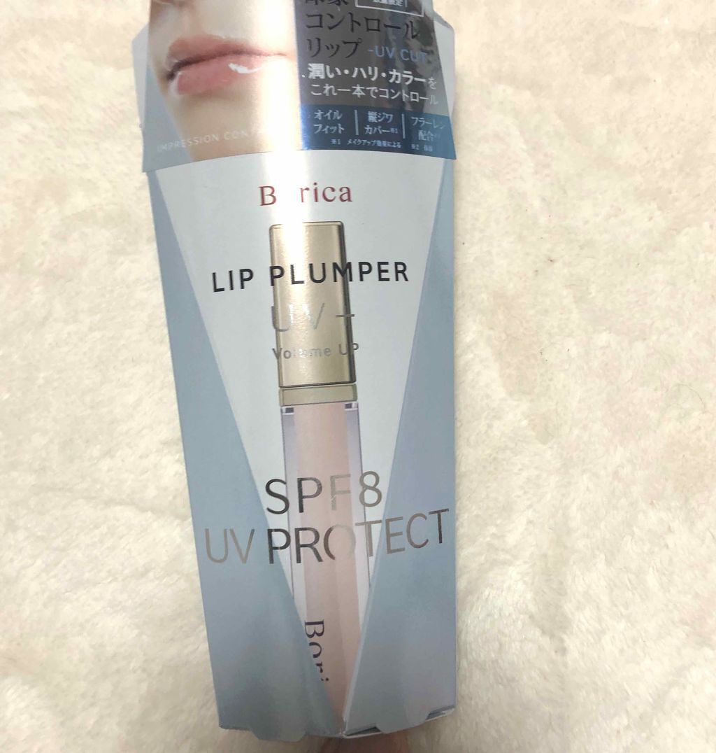リッププランパー UV/Borica/リップケアを使ったクチコミ（1枚目）