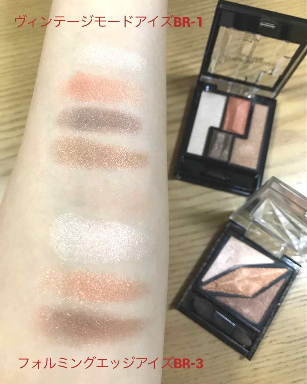 フォルミングエッジアイズ/KATE/アイシャドウパレットを使ったクチコミ(3枚目)