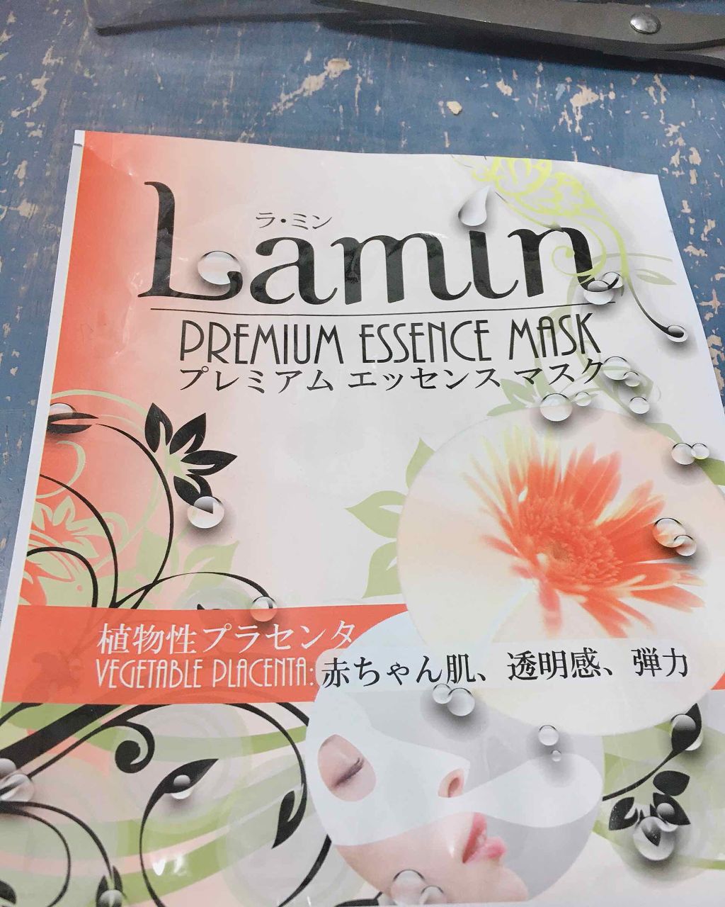 プレミアムエッセンスマスク 植物性プラセンタ/ラ・ミン/シートマスク・パックを使ったクチコミ(1枚目)