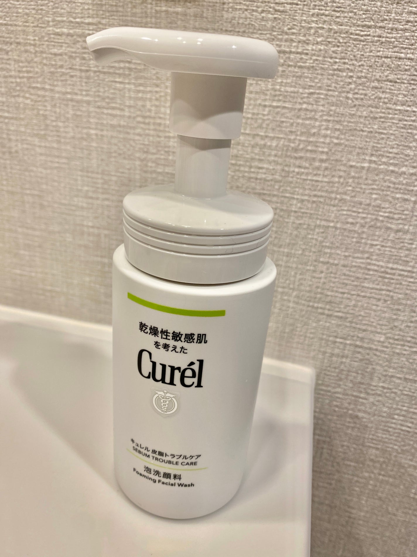 皮脂トラブルケア 泡洗顔料/キュレル/泡洗顔を使ったクチコミ(1枚目)