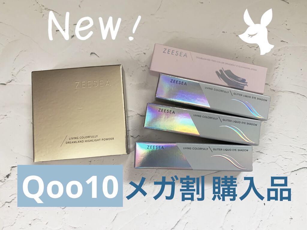 ZEESEA カラーダブルヘッドグラデーションアイシャドウスティック/ZEESEA/スティックアイシャドウを使ったクチコミ（1枚目）