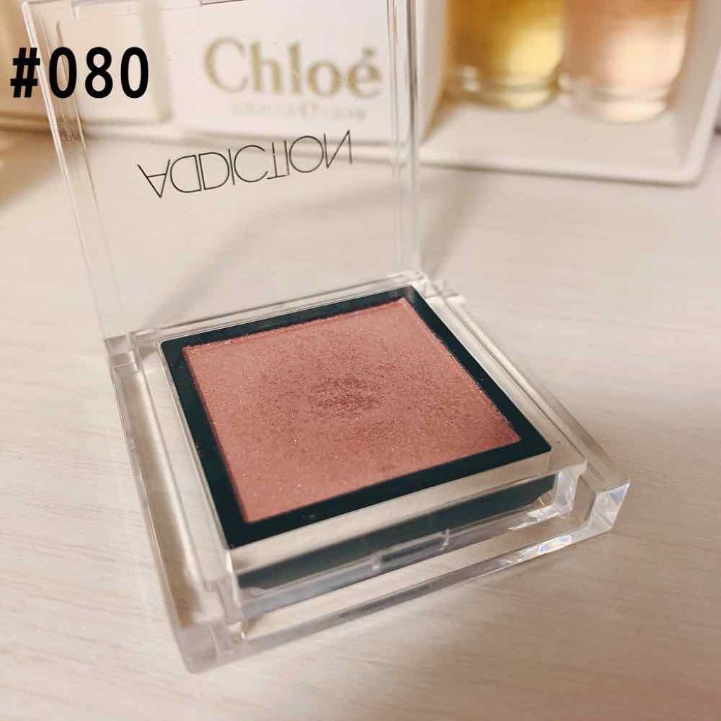 アディクション ザ アイシャドウ/ADDICTION/単色アイシャドウを使ったクチコミ（1枚目）