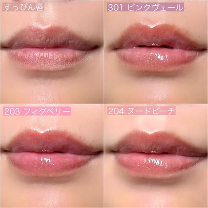 リッププランパーエクストラセラム/Borica/リッププランパーを使ったクチコミ(5枚目)