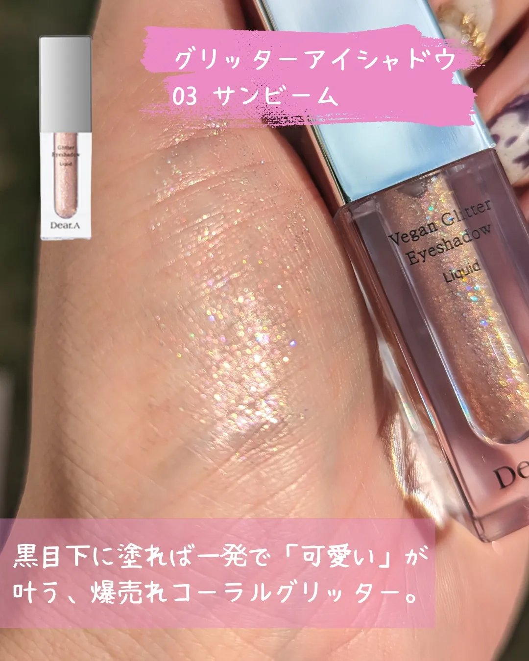 フラッフィーブラッシュ/Dear.A/パウダーチークを使ったクチコミ（3枚目）