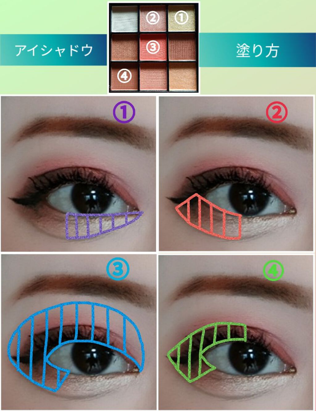 カラーインク シャドウ BE-1 ベージュ/MAYBELLINE NEW YORK/ジェル・クリームアイシャドウを使ったクチコミ（2枚目）