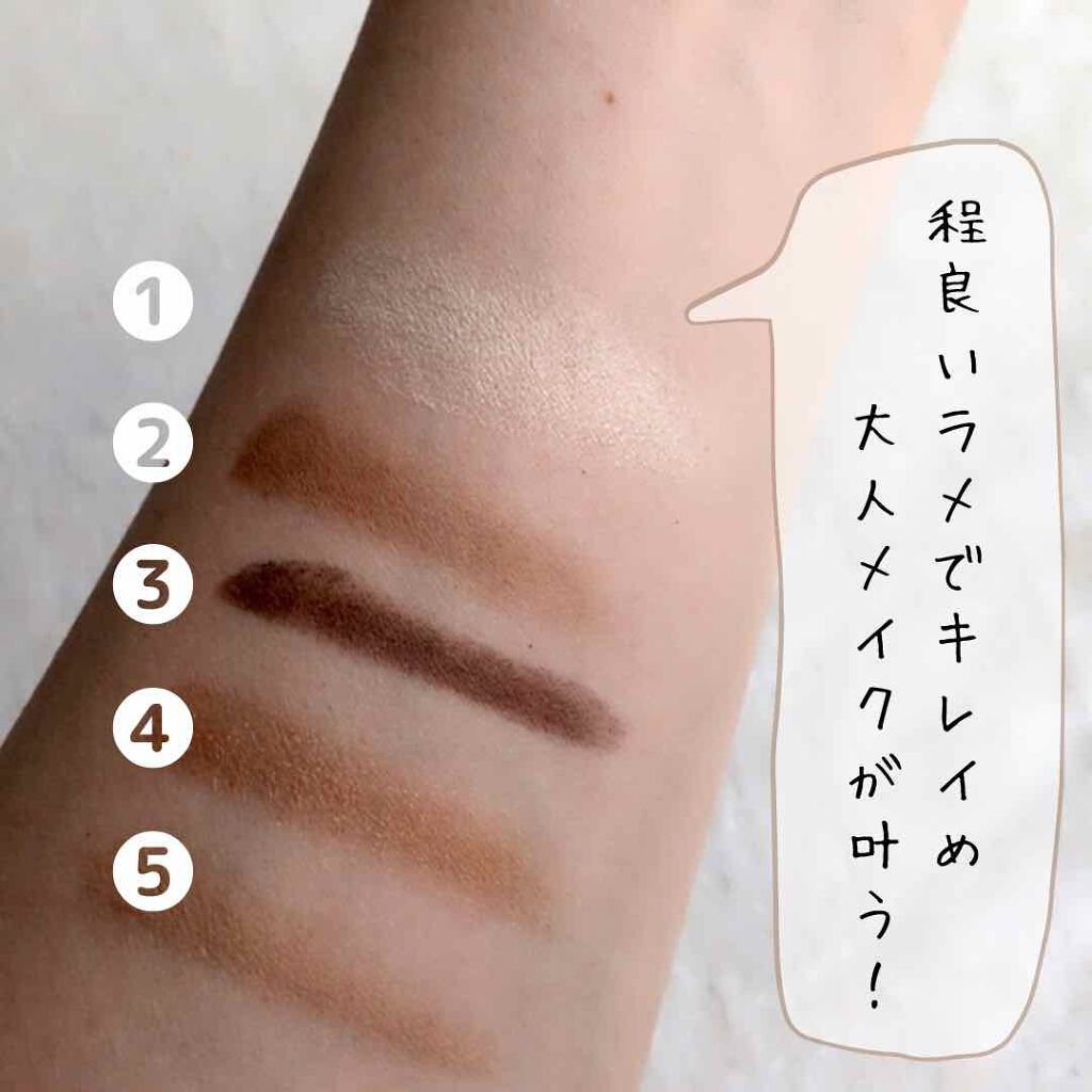 ブラウンシェードアイズ/KATE/アイシャドウパレットを使ったクチコミ(3枚目)